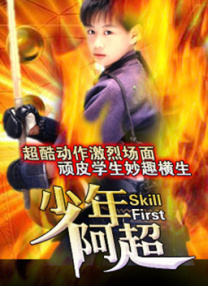 成人欧美视频